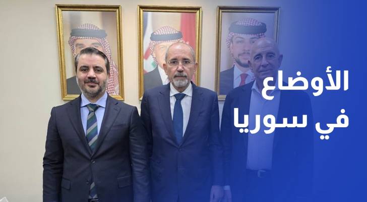 الصفدي يبحث مع براك الأوضاع في سوريا وتثبيت وقف إطلاق النار في السويداء