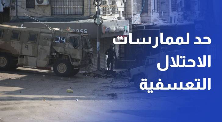 أطفال مخيمات طولكرم ينظمون وقفة للمطالبة بوضع حد لممارسات الاحتلال التعسفية