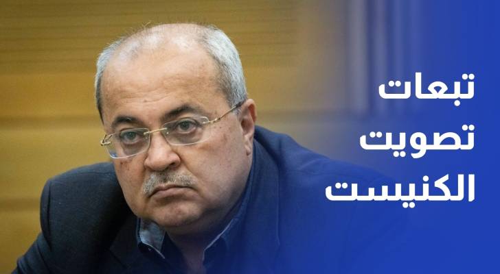 تبعات تصويت كنيست الاحتلال الإسرائيلي لفرض السيادة على الضفة الغربية