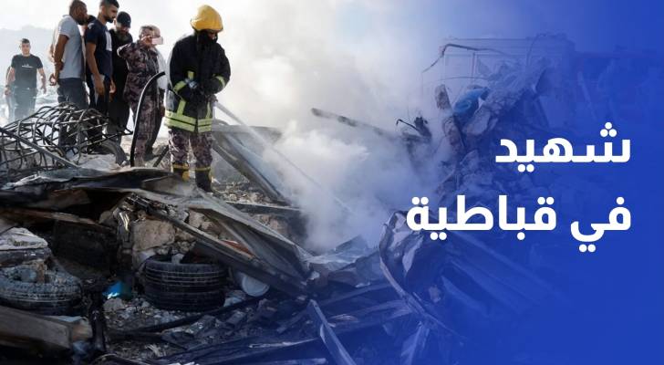 شهيد باشتباكات في قباطية وسط تصاعد الاعتداءات بالضفة