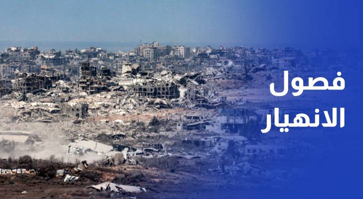 دمار البنية التحتية في غزة.. قراءة في فصول الانهيار
