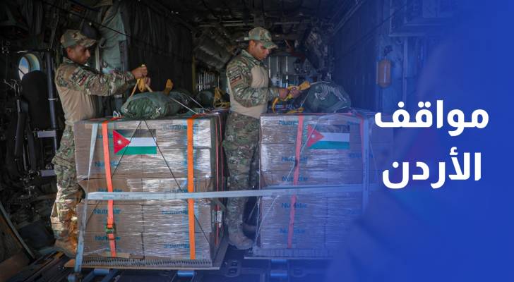الخرابشة لـ"رؤيا": مواقف الأردن بدعم غزة واضحة للعيان لا ينكرها إلا حاقد أو حاسد - رؤيا الإخباري