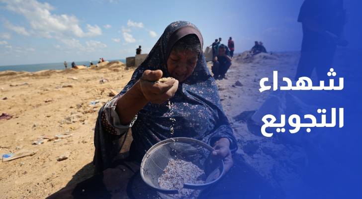 حصيلة شهداء التجويع ترتفع لـ 193 بينهم 96 طفلا