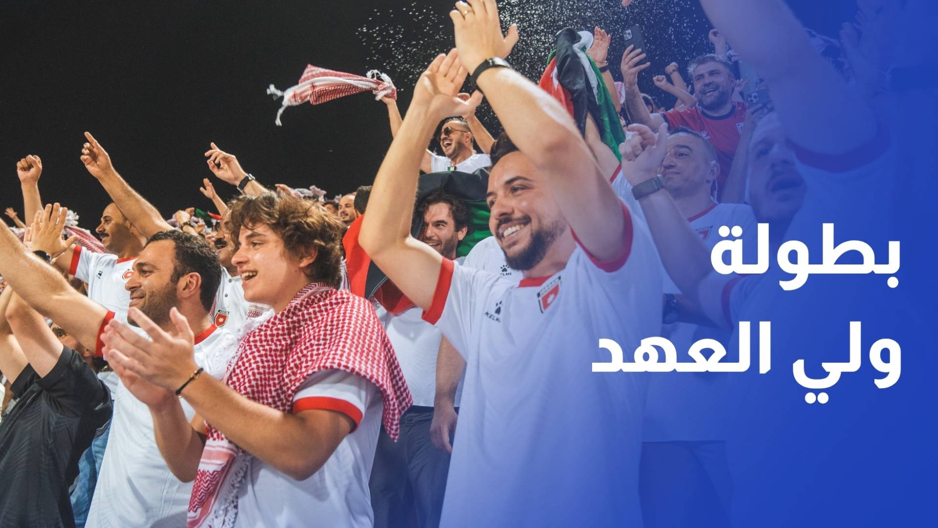 انطلاق بطولة ولي العهد الأولى للكراتيه في جامعة الطفيلة التقنية