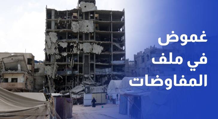 إيبيزا تستضيف لقاء قطريا أمريكيا لبحث إنهاء الحرب على غزة