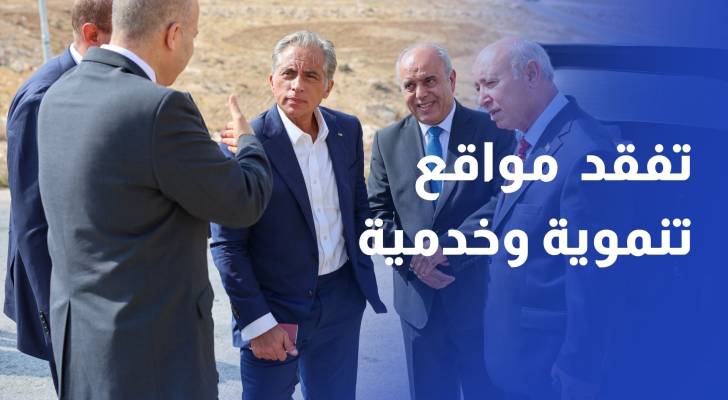 رئيس الوزراء يزور الكرك ويتفقد عددا من المشاريع