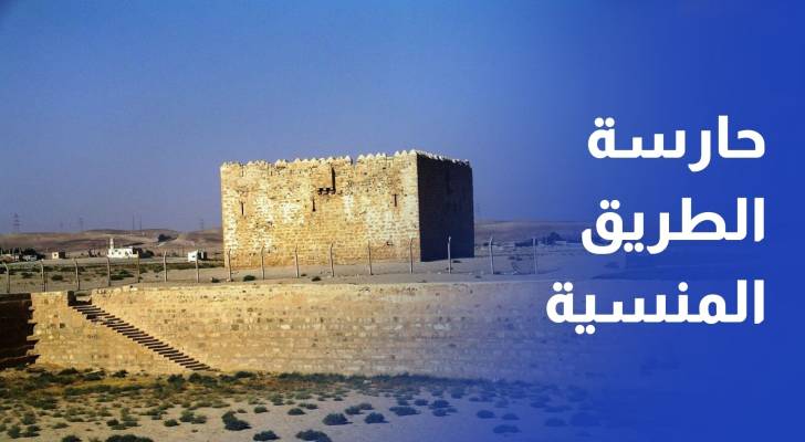 قلعة القطرانة.. حارسة الطريق المنسية