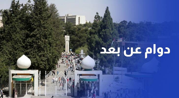 نتيجة لموجة الحر الشديدة .. جامعات تحول دوامها عن بعد