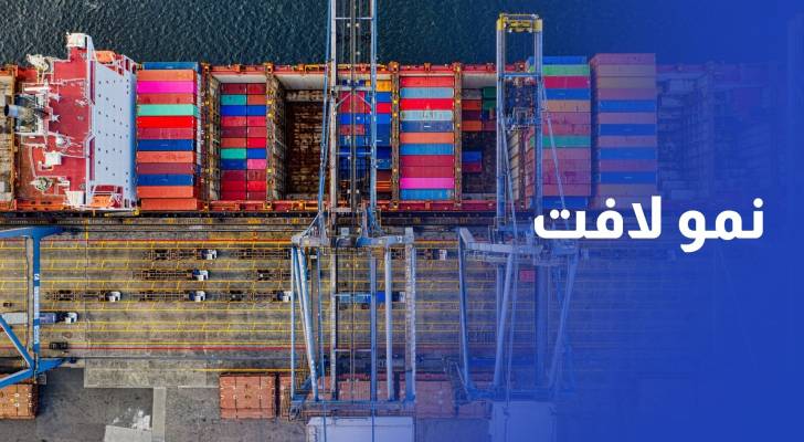 ميناء حاويات العقبة يسجل نمواً قياسياً في الواردات والصادرات بنهاية تموز