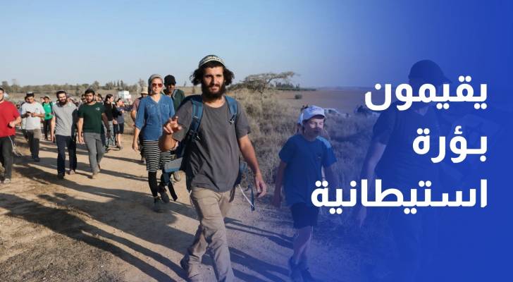 مستوطنون يقيمون بؤرة استيطانية شمالي رام الله واعتقال 14 فلسطينيا بالضفة