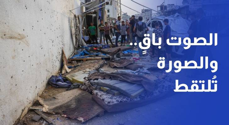 رغم استهداف الصحفيين.. الكلمة تكتب والصورة ما تزال تلتقط