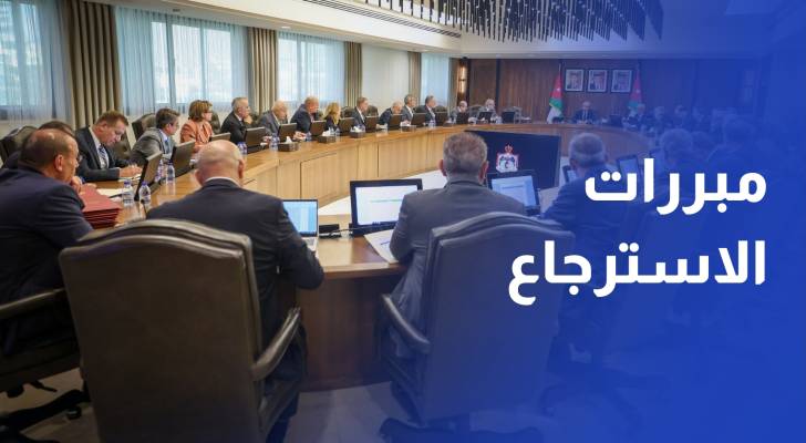 مبررات استرجاع الحكومة لمشروع قانون الضمان الاجتماعي من مجلس النواب