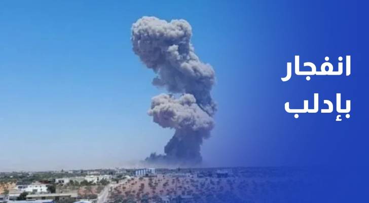 قتلى وجرحى في انفجار بإدلب