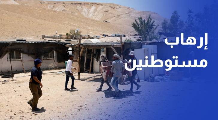 لتهجيرهم عنوة.. إرهاب المستوطنين يطوق تجمع الجهالين البدوي غربي رام الله