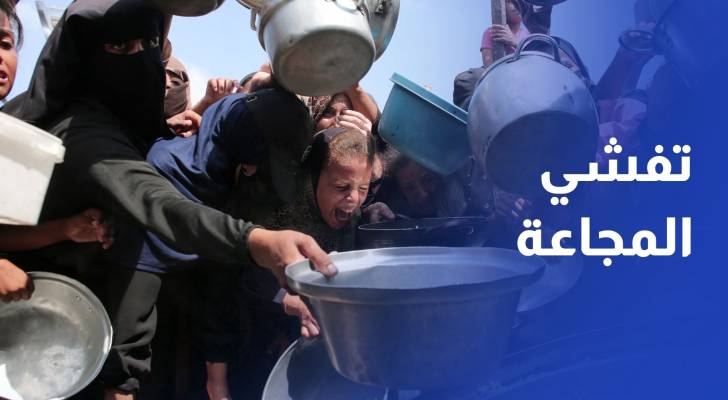 اليونيسف تكشف لـ"رؤيا" تفاصيل الأوضاع المأساوية في غزة عقب إعلان تفشي المجاعة