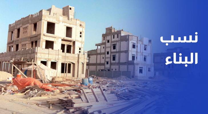 وزارة الاستثمار: رفع نسب البناء المسموح بها في المناطق الصناعية لتعزيز التنافسية