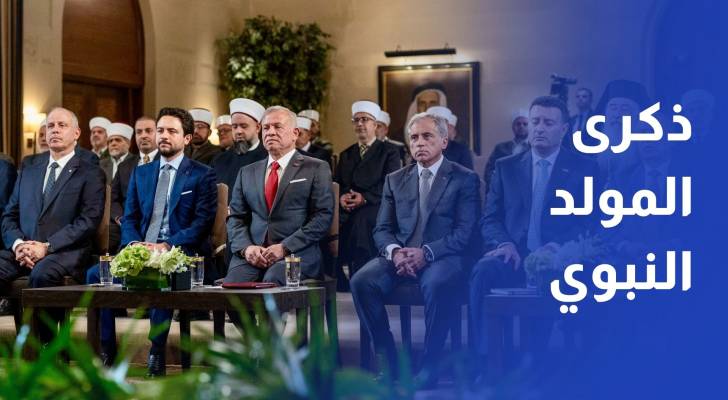 الملك وولي العهد يحضران الفعالية الدينية بمناسبة المولد النبوي