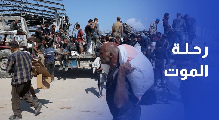 رؤيا ترافق منتظري المساعدات في رحلة البحث عن الطعام المميتة