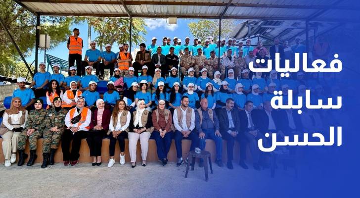 انطلاق فعاليات جائزة سابلة الحسن لعام 2025