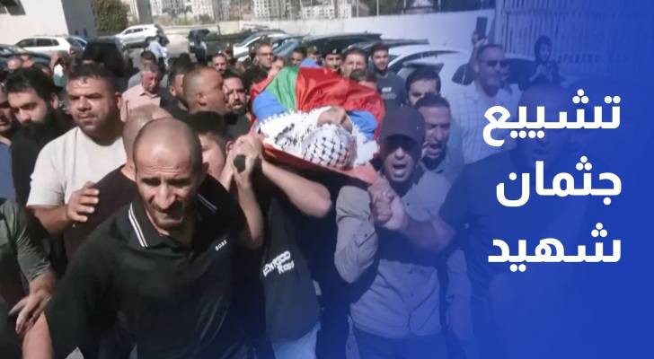 فلسطينيون يشيعون جثمان الشهيد أحمد شحادة