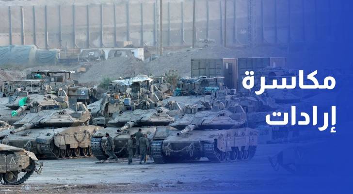 مكاسرة إرادات.. تفاوض بلا يقين وحرب بلا أفق