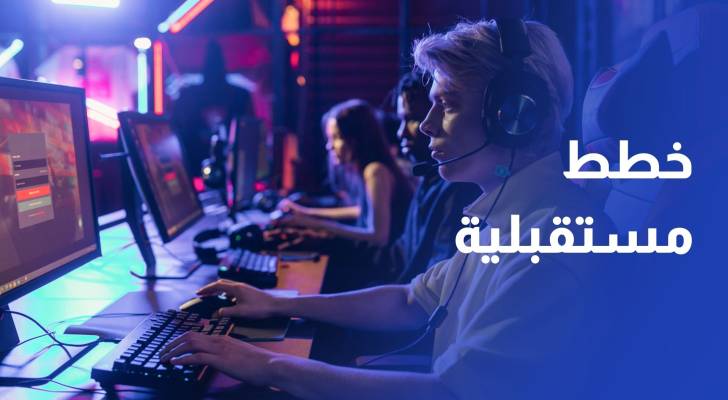 الأمير عمر بن فيصل يكشف عن الخطط المستقبلية لتطوير قطاع الرياضات الإلكترونية