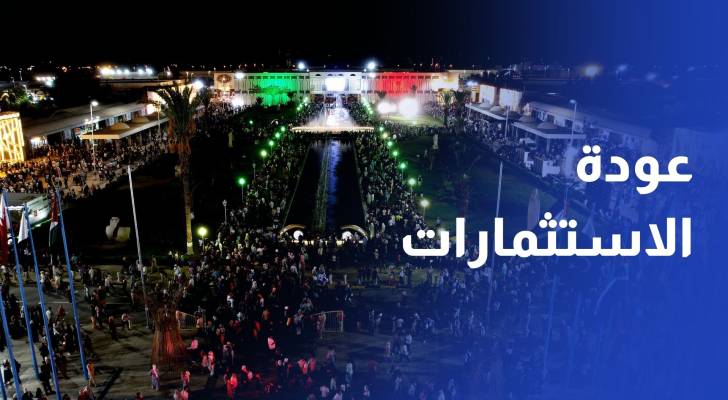 معرض دمشق الدولي.. منصة لعودة الاستثمارات وتحريك الاقتصاد