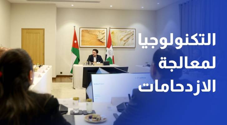 ولي العهد يوجه إلى بحث استخدام التكنولوجيا لمعالجة الازدحامات المرورية