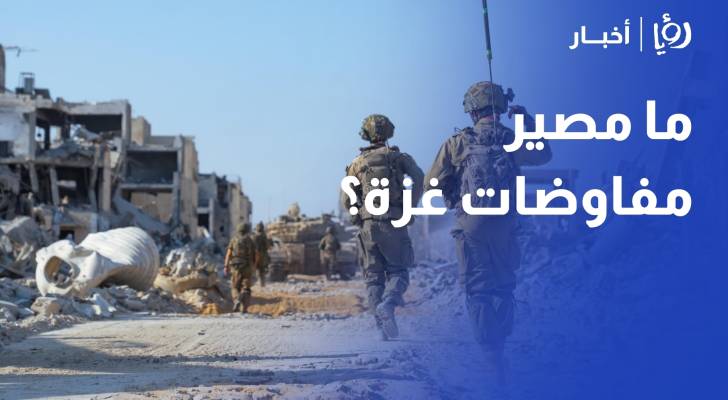 حدث اليوم بعد تحذير ترمب "النهائي" لحماس.. ما مصير مفاوضات غزة؟ حمادة فراعنة