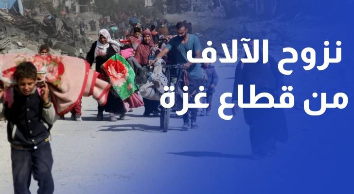 كاميرا رؤيا ترصد نزوح الآلاف من مدينة غزة وشمالها تحت وطأة القصف والجوع