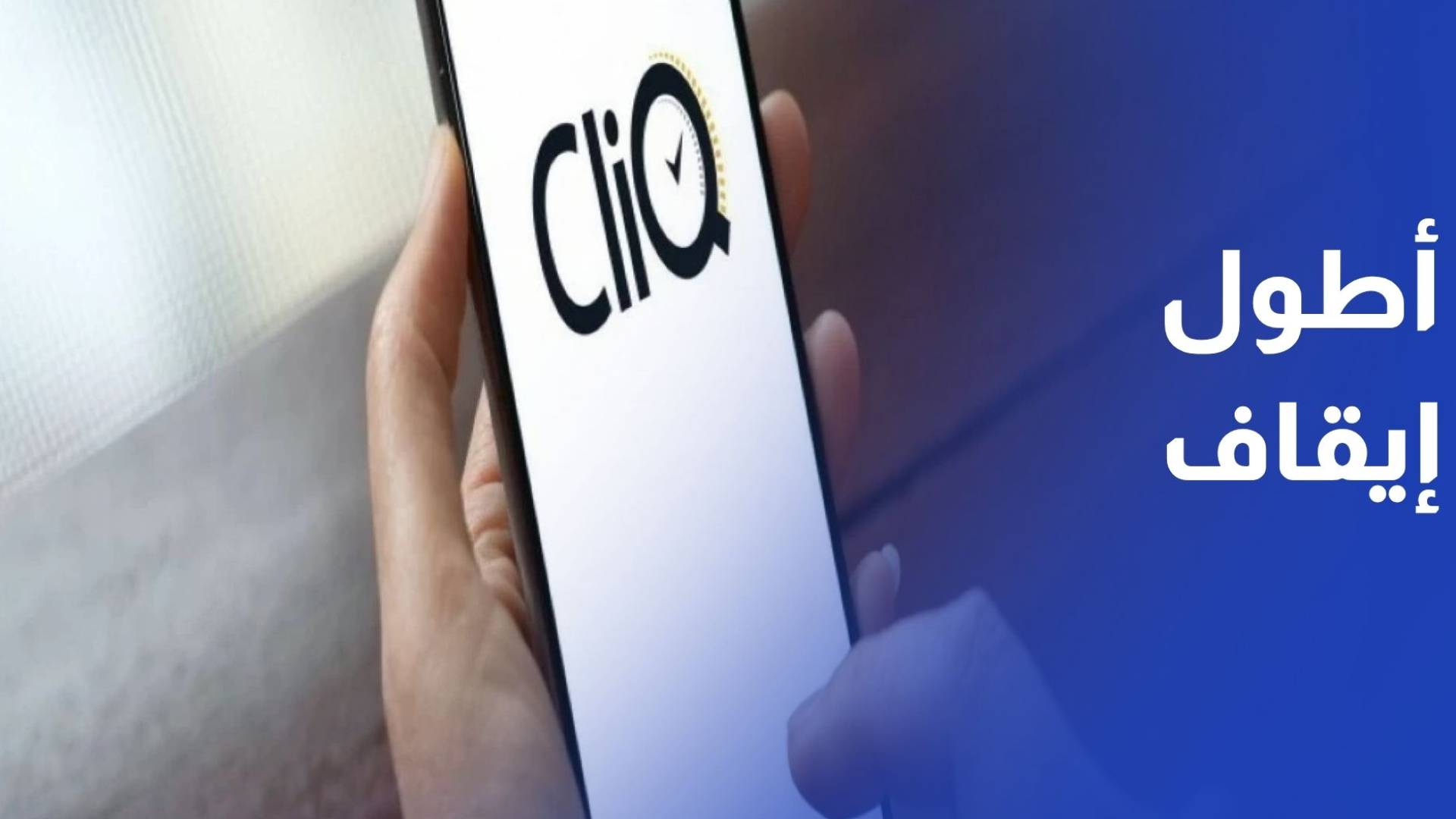 العمل تسمح بتوفير عمالة أجنبية في قطاعات تجارية شريطة تشغيل أردنيين