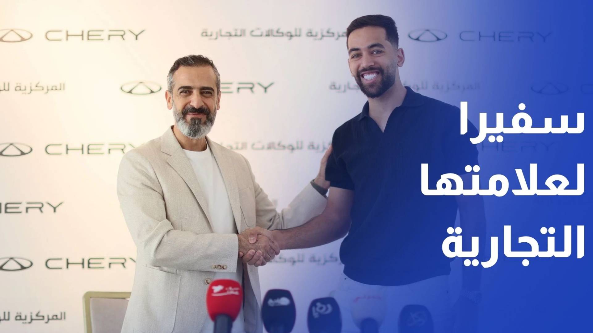 شيري الأردن تعلن اختيار نجم المنتخب الوطني علي علوان سفيرا لعلامتها التجارية