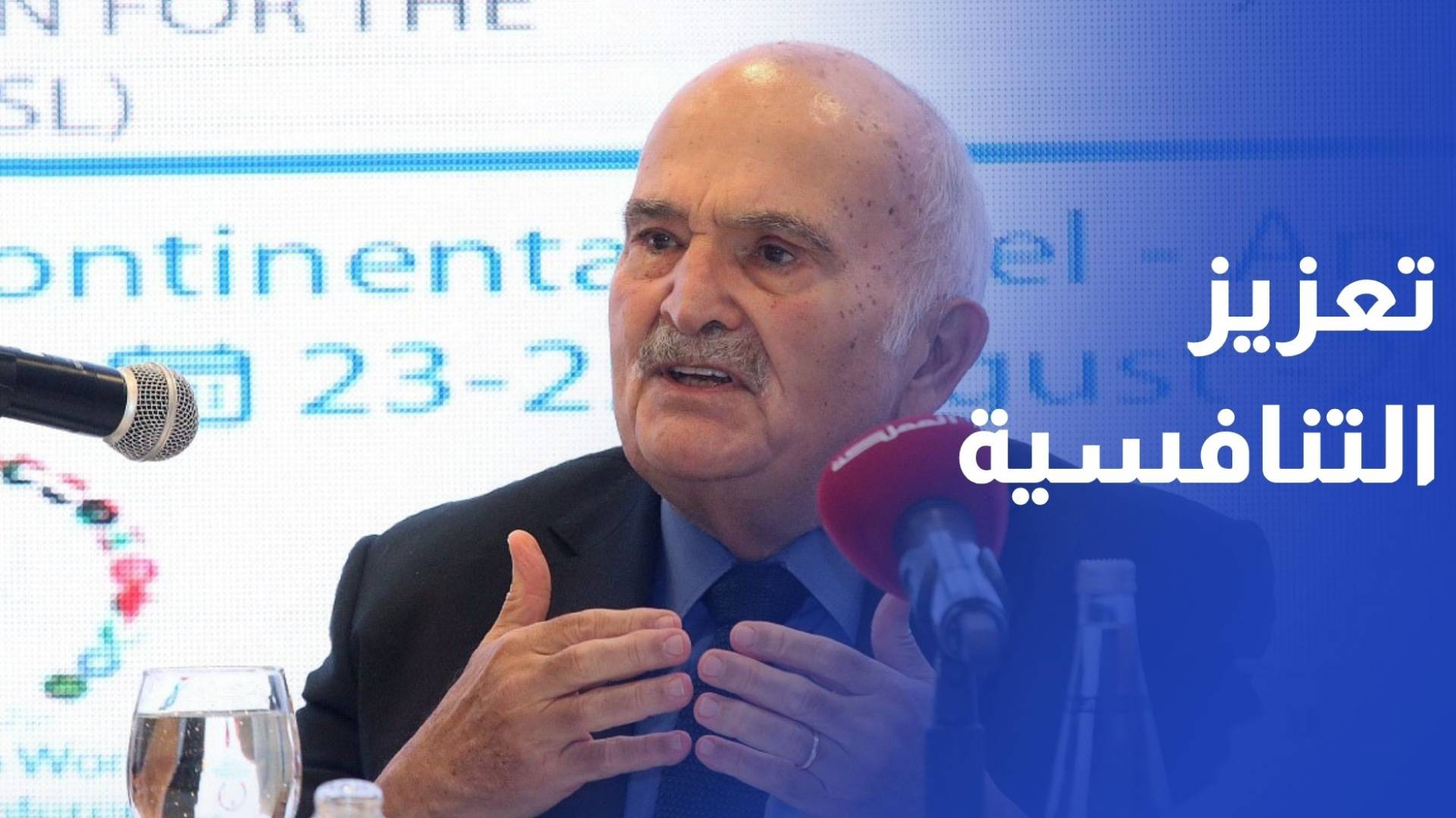 الأمير الحسن يدعو إلى تعزيز تنافسية مدينة الحسن الصناعية كمركز جذب للاستثمار