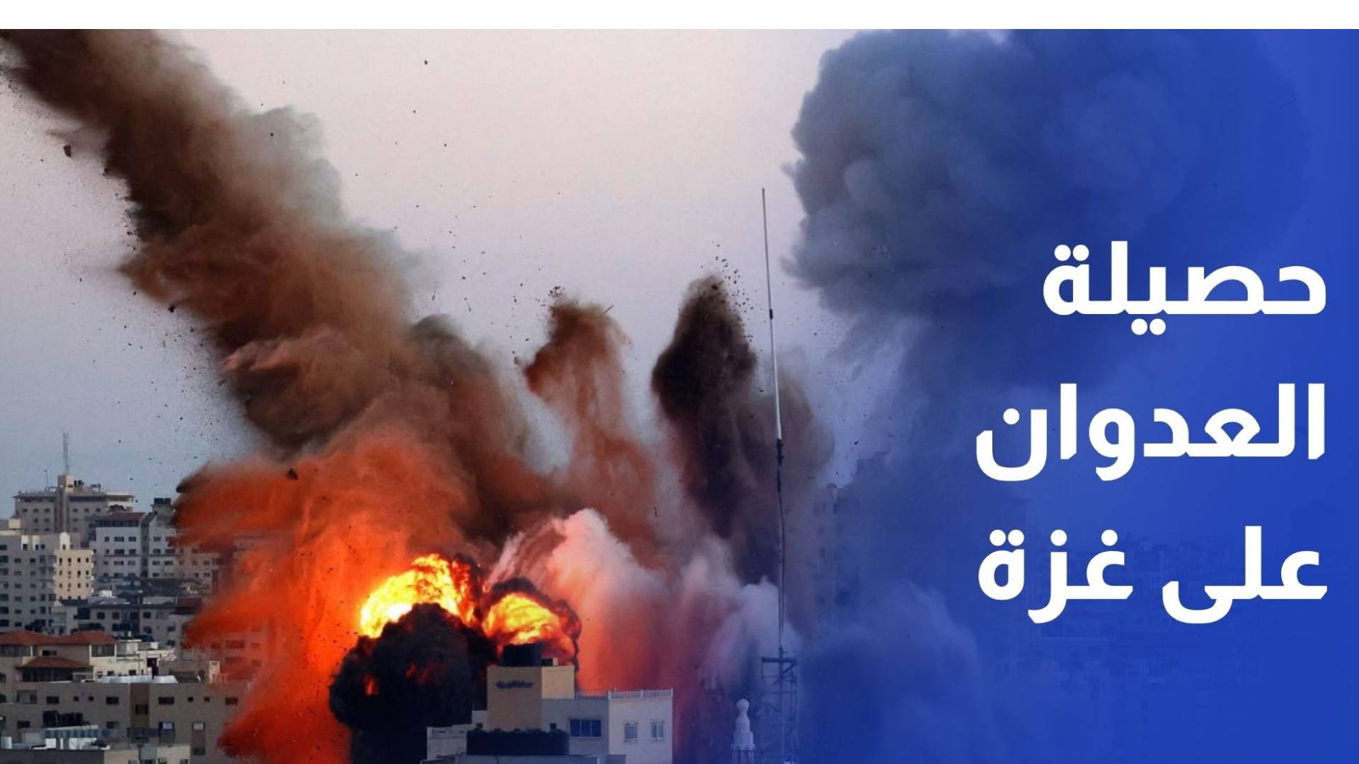 مجمع ناصر الطبي: 3 شهداء بقصف الاحتلال على شرق خان يونس