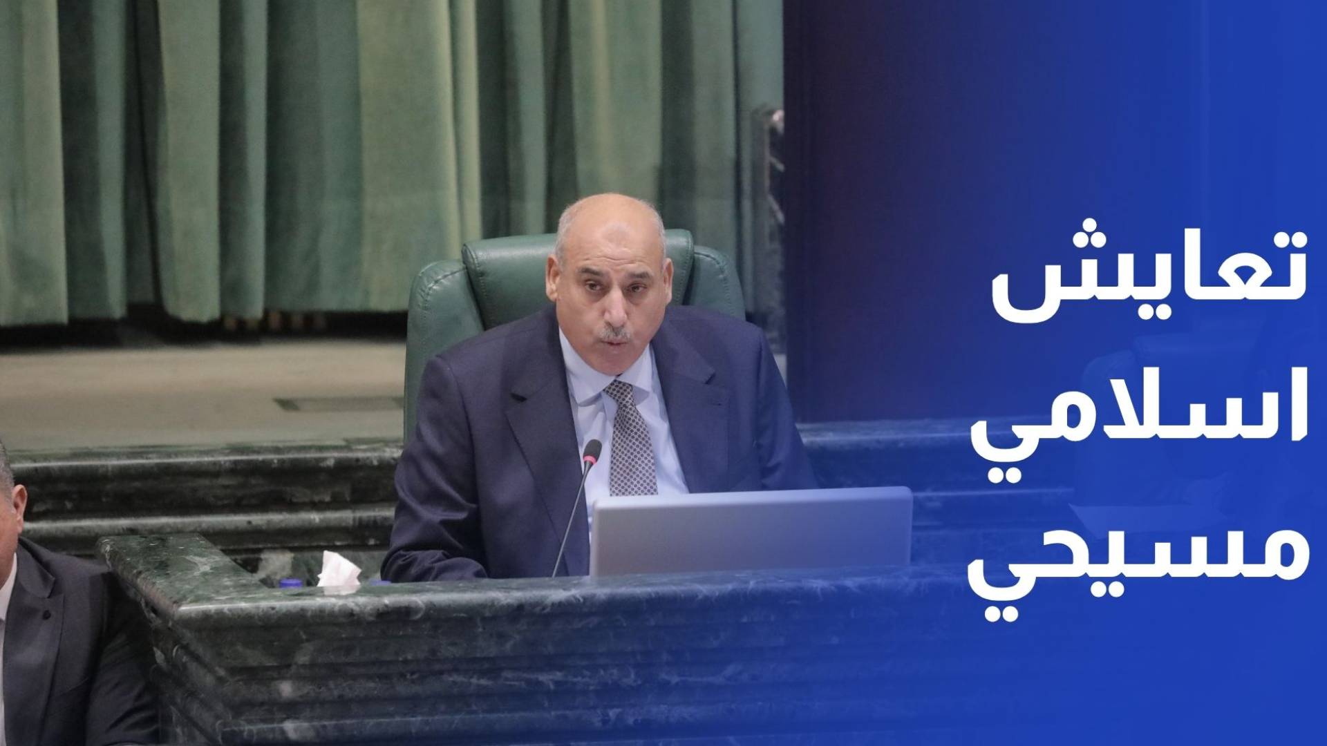 القاضي يؤكد أن المملكة تجسد نموذجا للتعايش بين المسلمين والمسيحيين