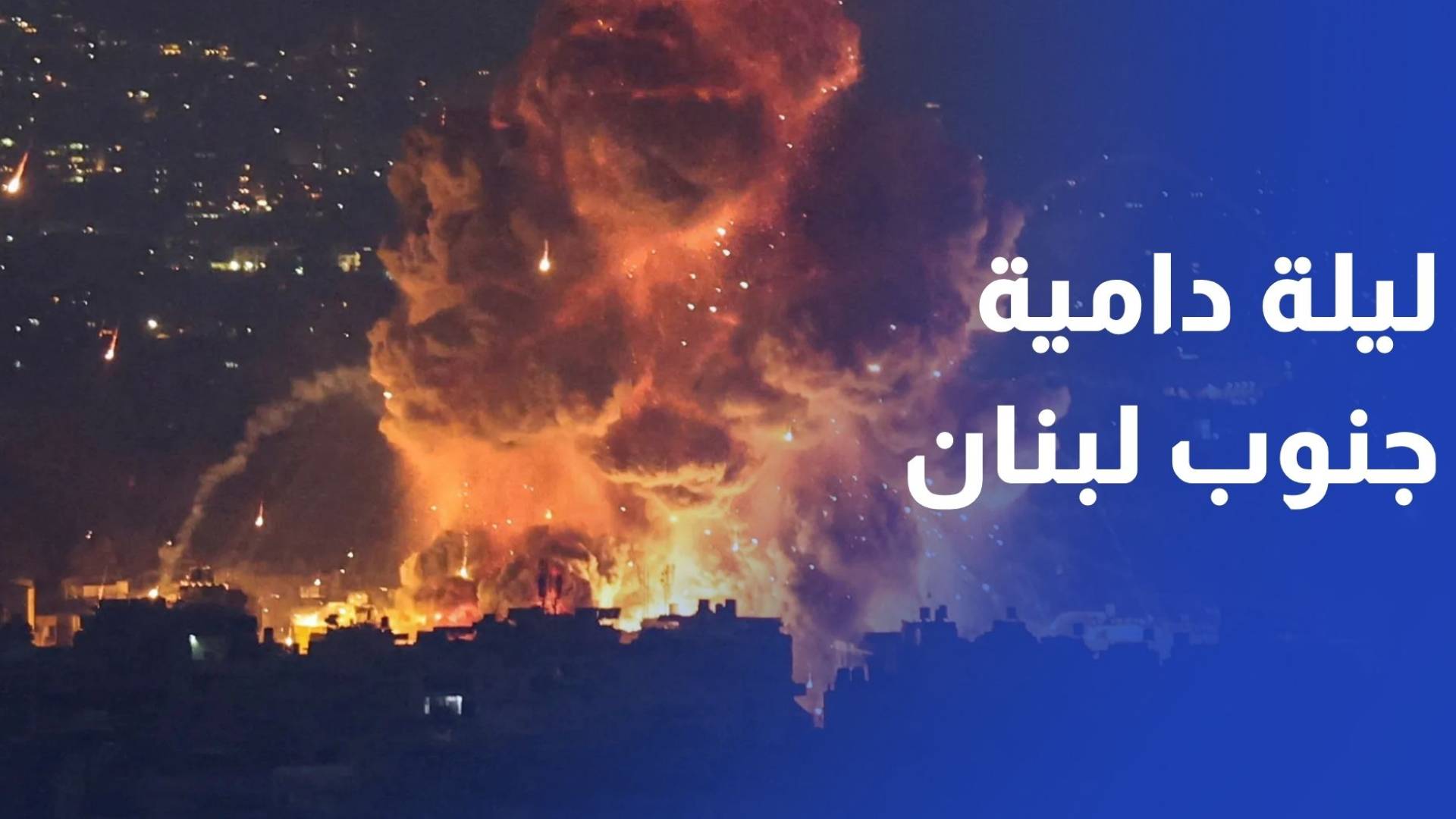 بعد ليلة دامية.. شهيد وجرحى بينهم طلبة في خرق جديد للاحتلال