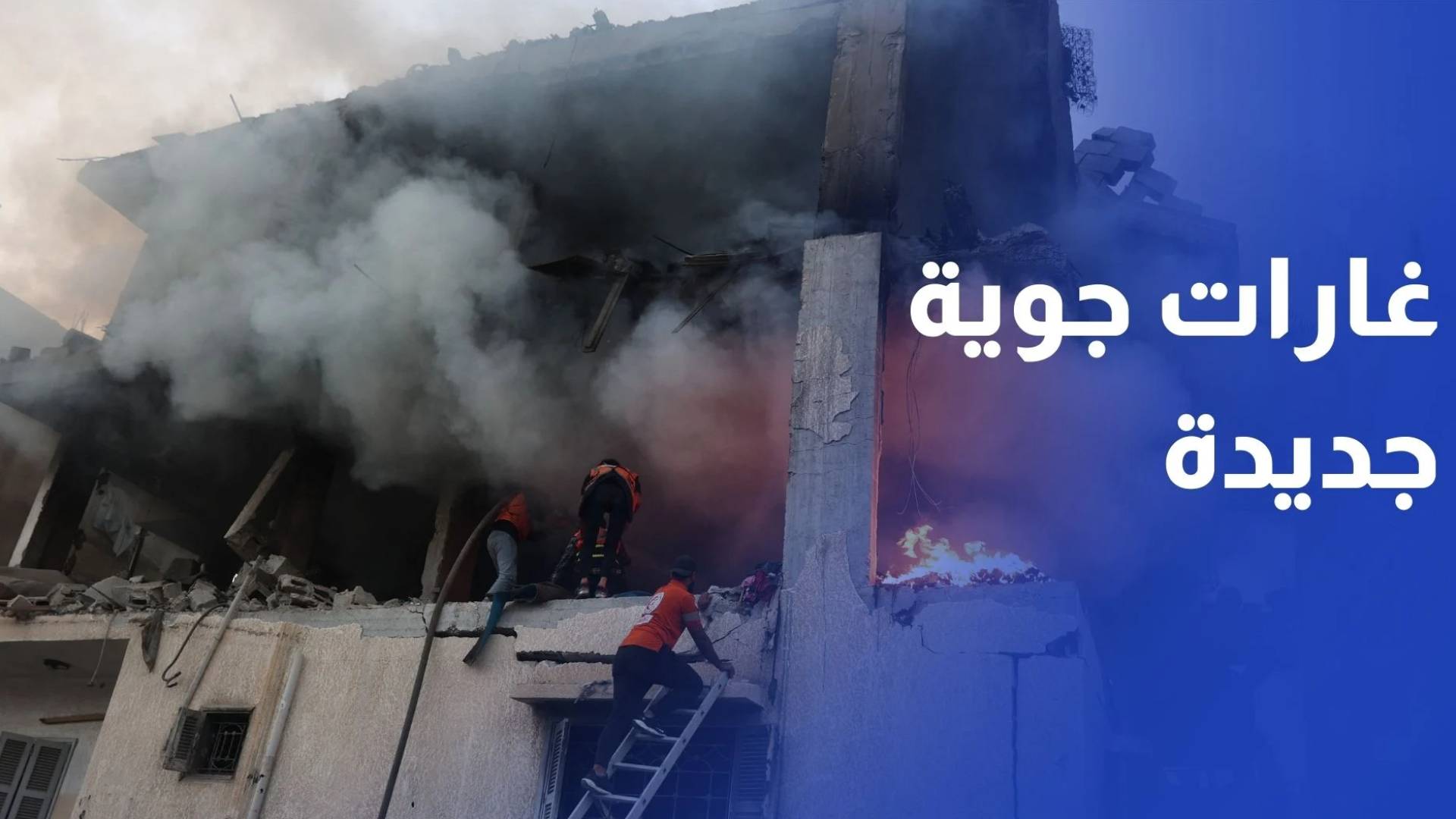 جيش الاحتلال يجدد قصف رفح وخان يونس بسلسلة غارات جوية ومدفعية