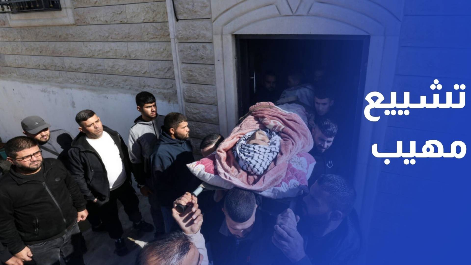 تشييع مهيب للشهيد العامل في بلدية الخليل زياد أبو داوود وسط إضراب وغضب واسع