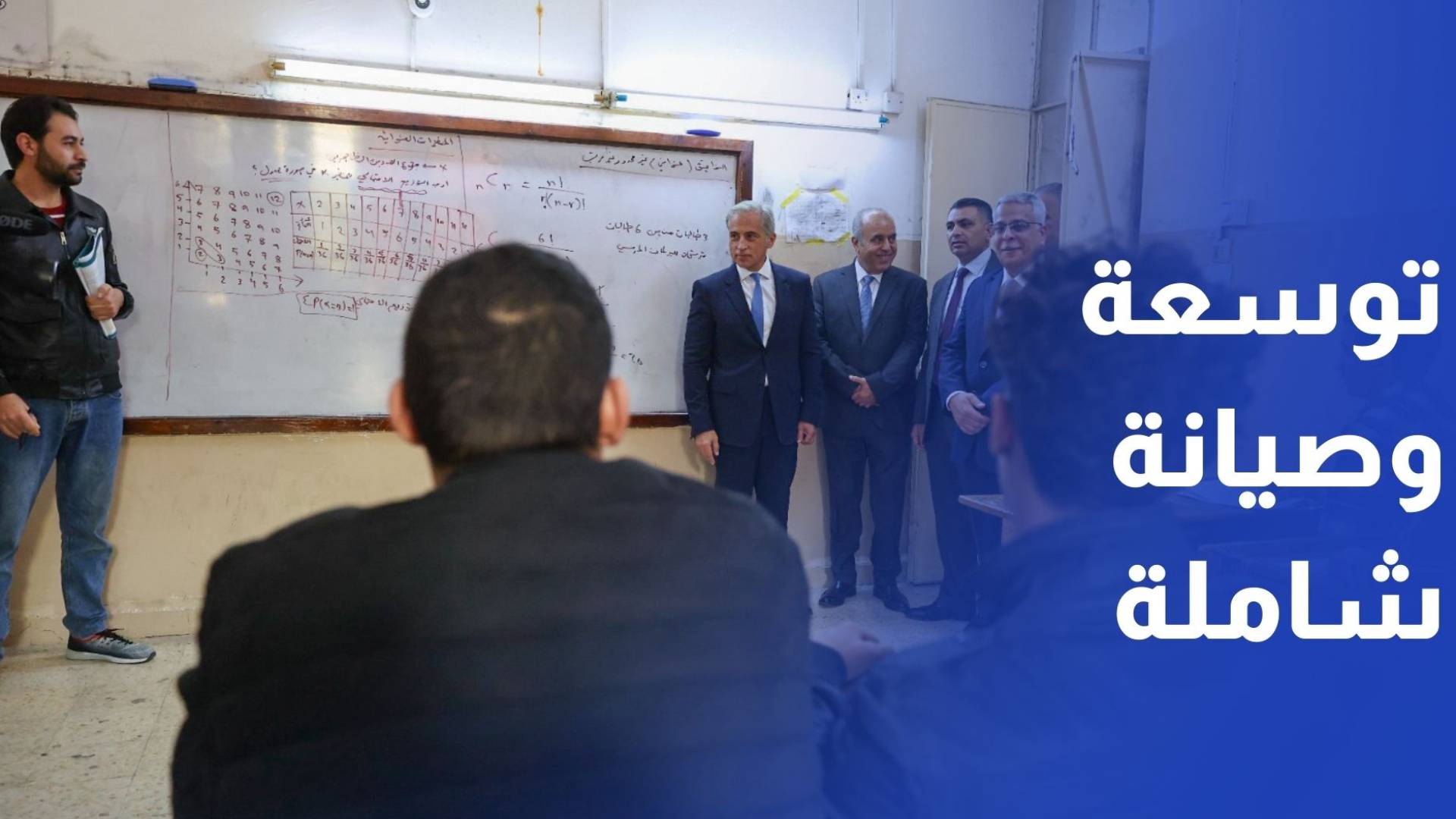 رئيس الوزراء يوجه بإجراء توسعة وصيانة شاملة لمدرسة إربد الثانوية الشاملة للبنين