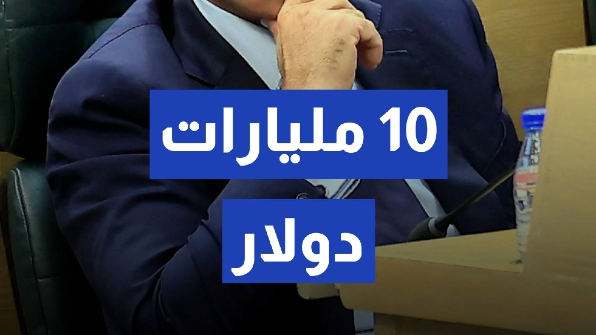 رئيس الوزراء جعفر حسان: المشاريع بمجملها تصل قيمتها الاستثمارية لأكثر من 10 مليارات دولار