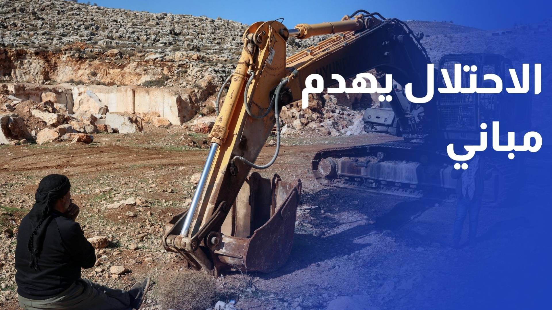 جيش الاحتلال يقرر هدم 25 مبنى جديدا بمخيم نور شمس شرق طولكرم