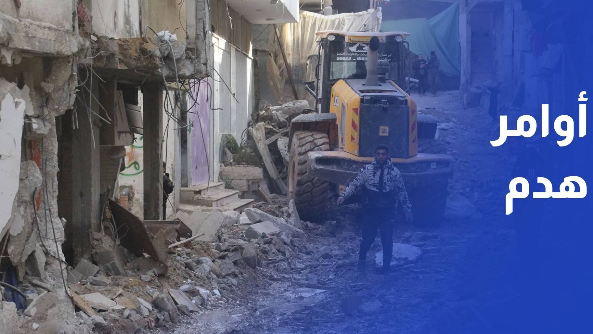 جيش الاحتلال يصدر أوامر بهدم 25 بناية سكنية في مخيم نور شمس