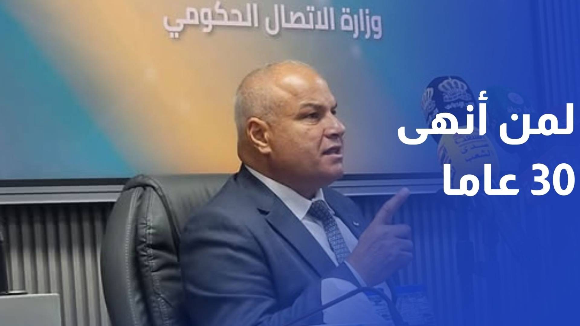 وزير العمل: نعمل على وقف قرار سابق للتقاعد المبكر لمن أنهى 30 عاما