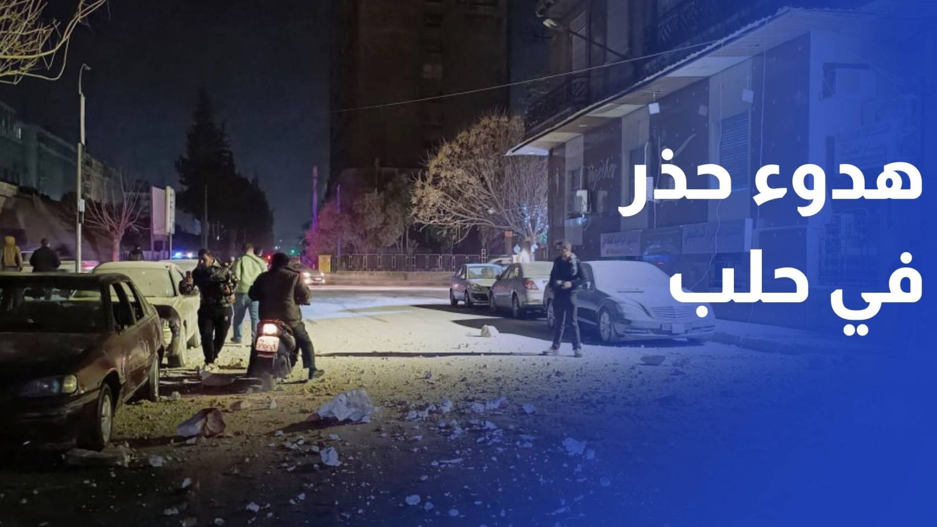 قراءة في آخر المستجدات في سوريا