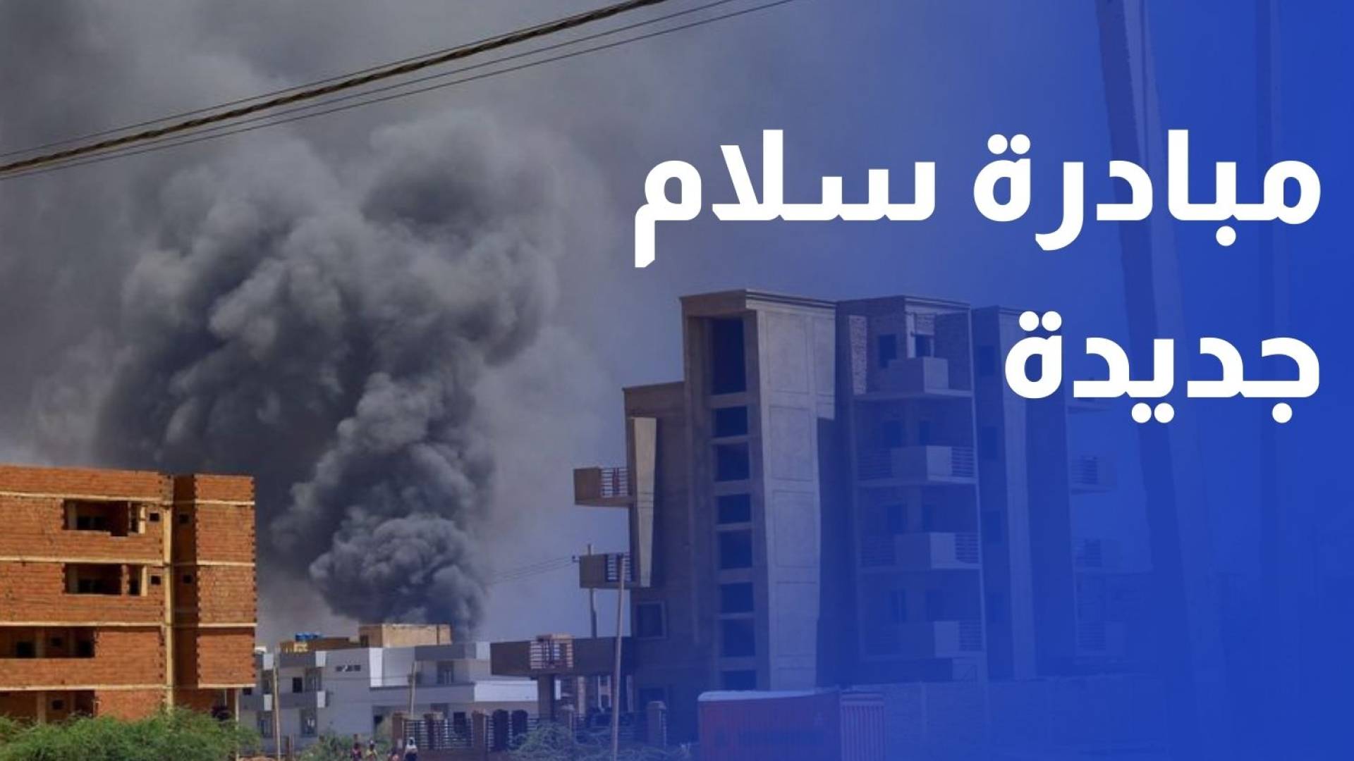 رئيس الوزراء السوداني يقترح مبادرة سلام جديدة في بلاده