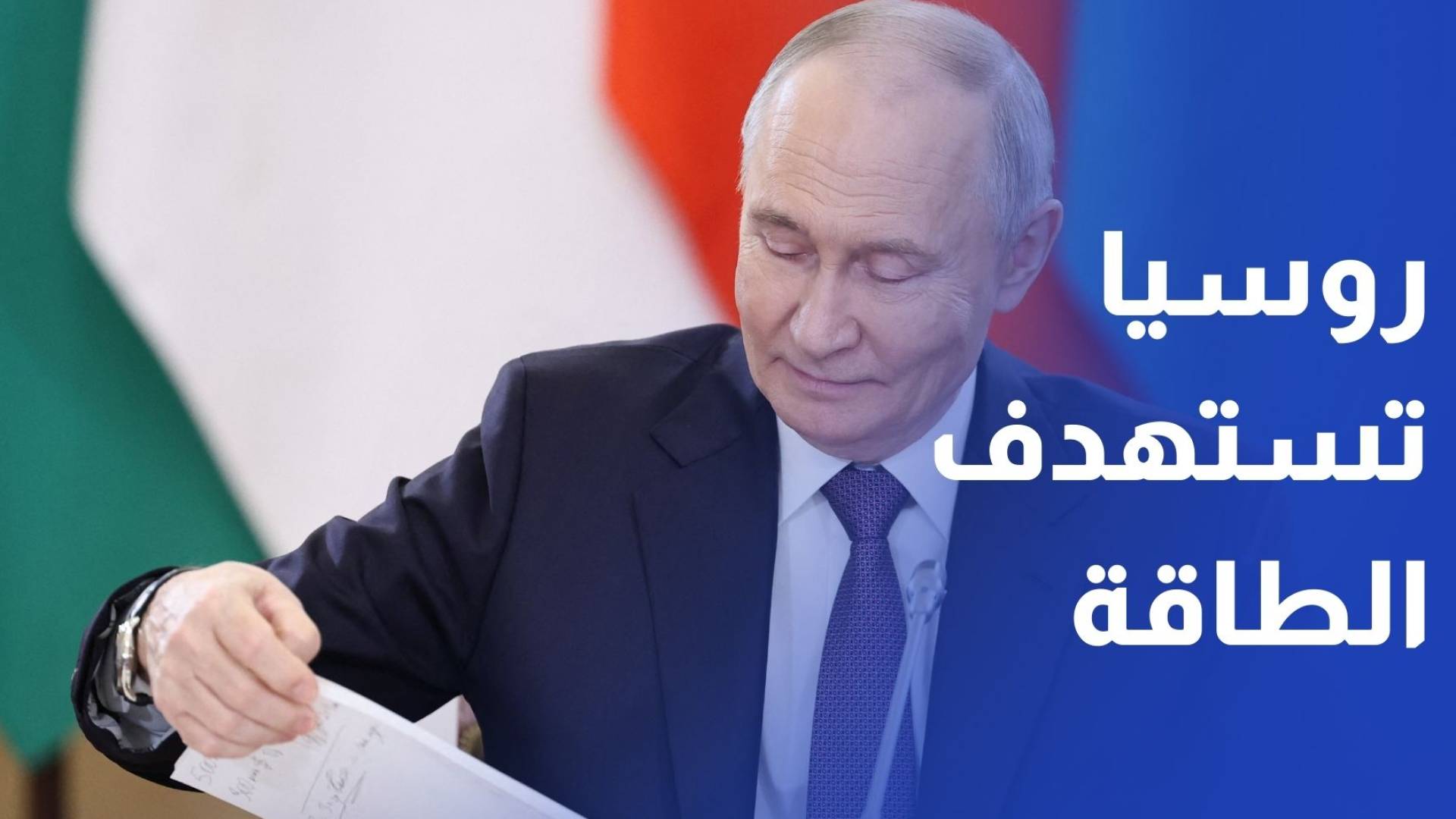 الجيش الأوكراني: روسيا شنت هجوما واسعا على بنية الطاقة