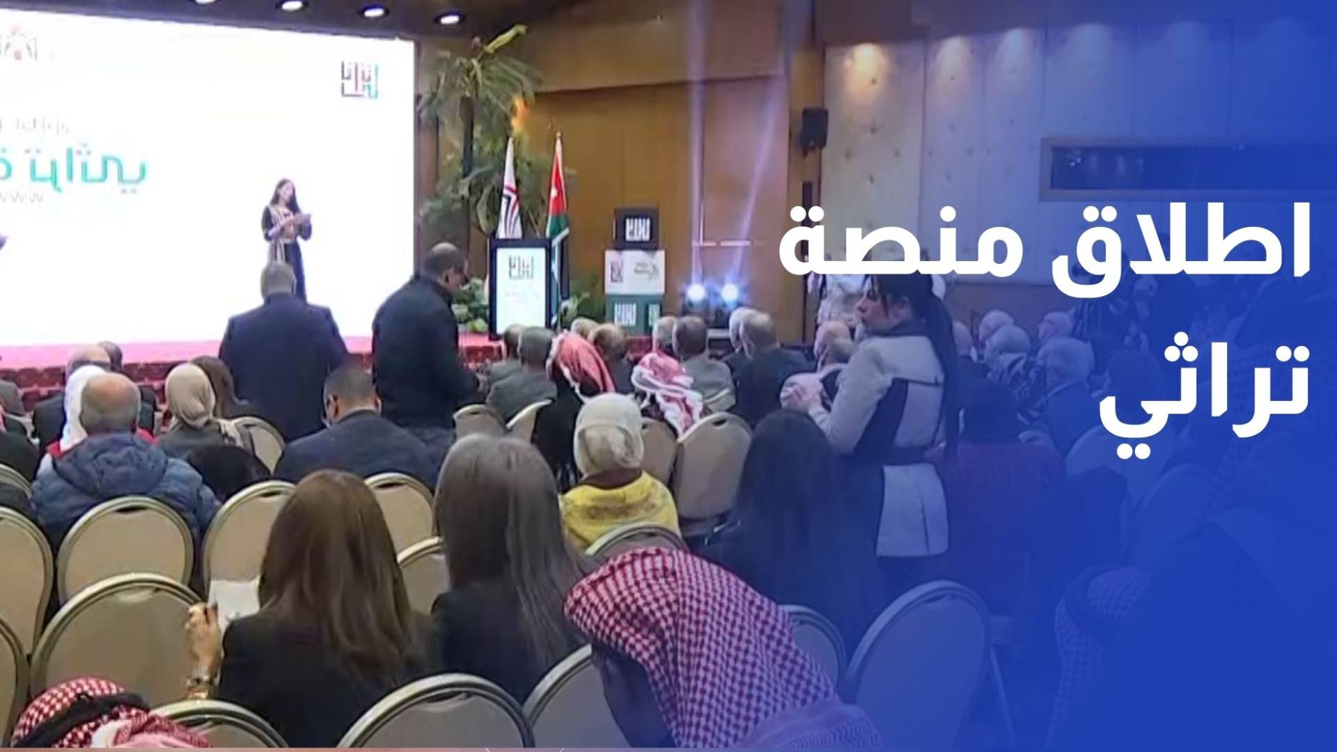 الثقافة تطلق منصة تراثي الهادفة إلى دعم البحث الثقافي