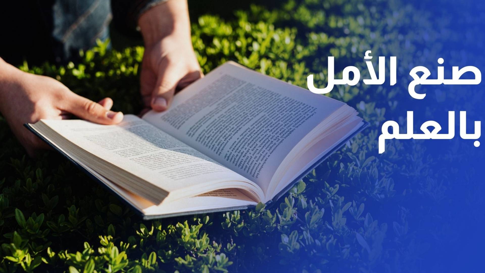 من بوابة الاحتلال إلى العالمية.. معلمة فلسطينية تصنع الأمل بالعلم