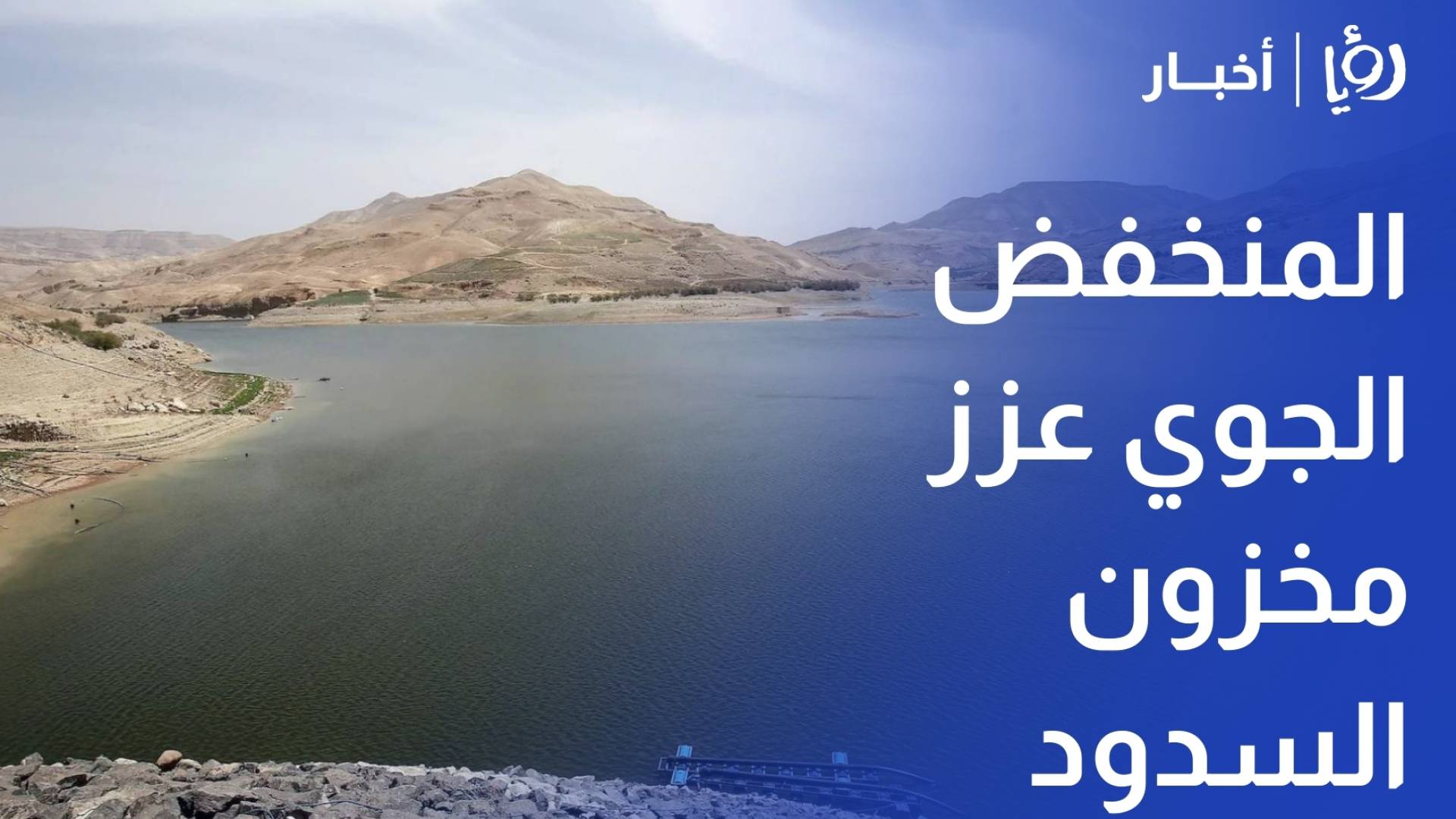 اتصال المياه