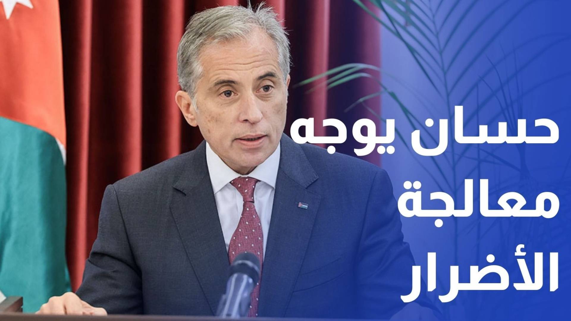 حسان يوجه بوضع كافة الإمكانيات لمعالجة الأضرار الناجمة عن المنخفض الجوي